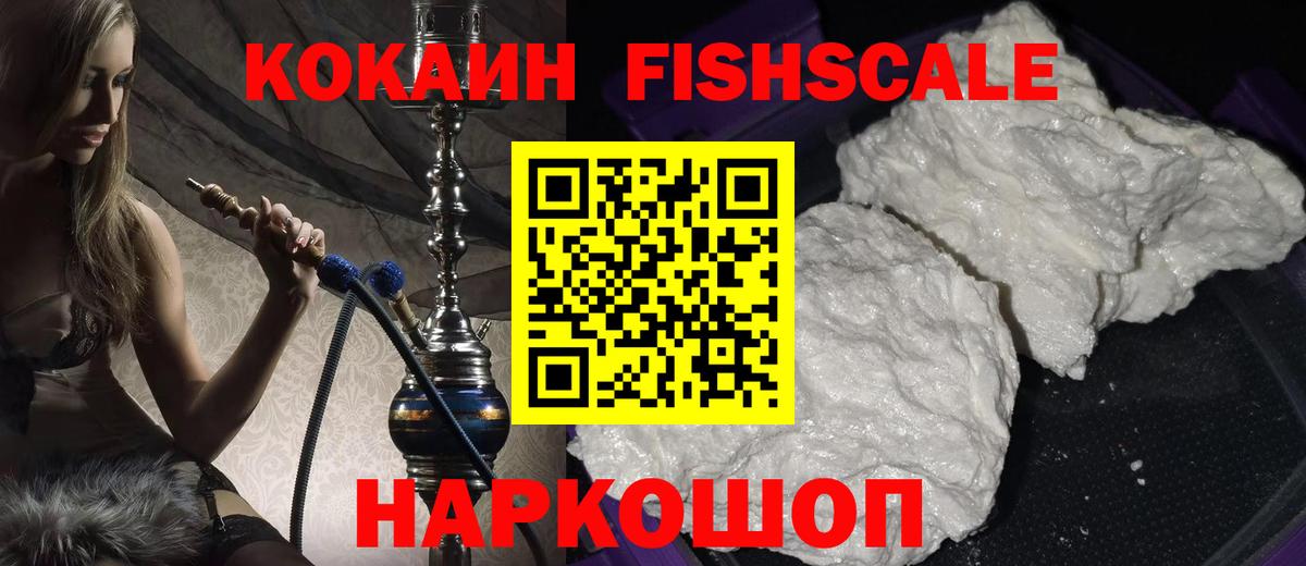 КОКАИН 98% Пенза