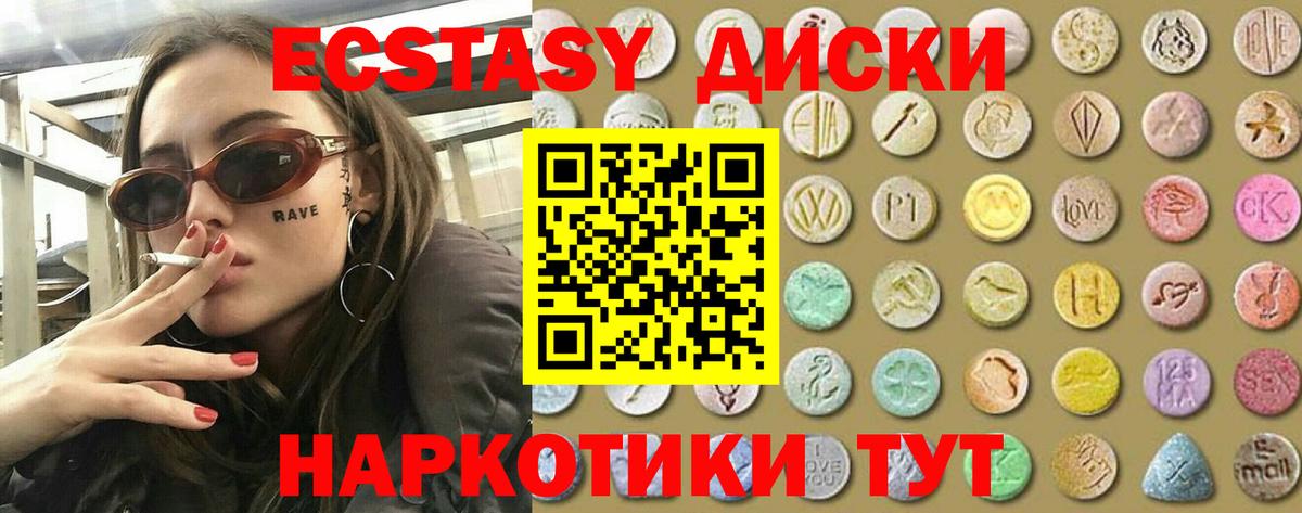 ЭКСТАЗИ Дубай Пенза
