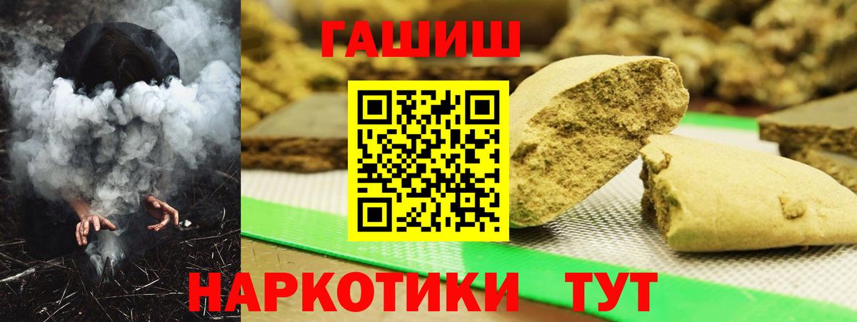 ГАШ убойный Пенза