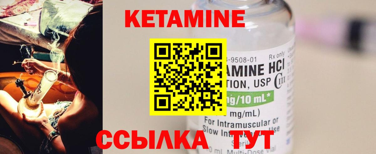Пенза  Кетамин ketamine  сайты даркнета состав  Вход с VPN 