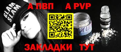 прущая мука Партизанск
