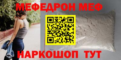 прущая мука Партизанск