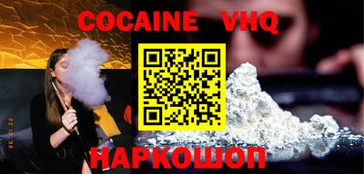 кокаин перу Пенза
