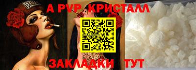молекула духа Первоуральск