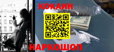 кокаин перу Пенза