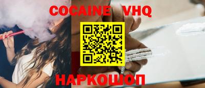 кокаин перу Пенза
