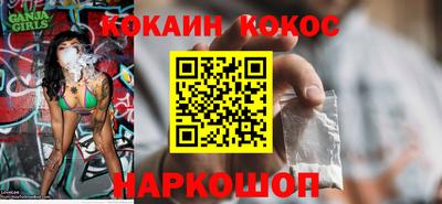 кокаин перу Пенза