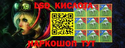 молекула духа Первоуральск