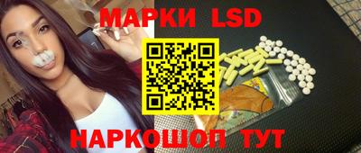 молекула духа Первоуральск