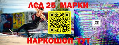 молекула духа Первоуральск