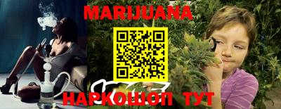 прущая мука Партизанск