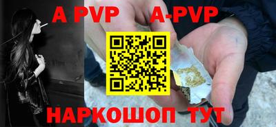 прущая мука Партизанск