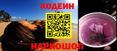 молекула духа Первоуральск