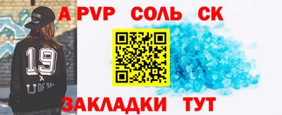 прущая мука Партизанск