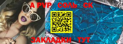 прущая мука Партизанск