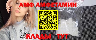 молекула духа Первоуральск