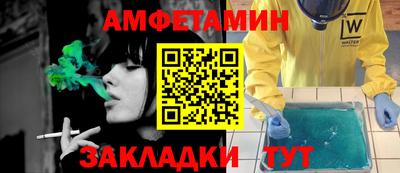 прущая мука Партизанск