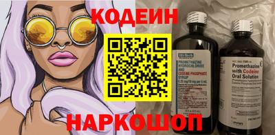 молекула духа Первоуральск