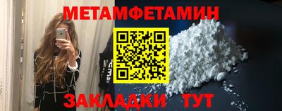прущая мука Партизанск
