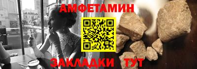 молекула духа Первоуральск