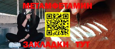 молекула духа Первоуральск