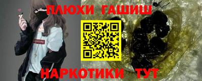 молекула духа Первоуральск