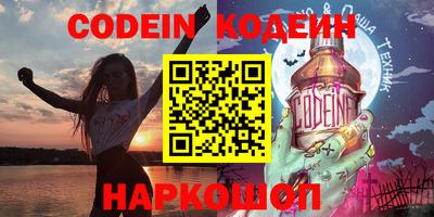 молекула духа Первоуральск