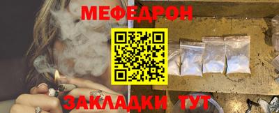 молекула духа Первоуральск