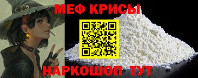 прущая мука Партизанск