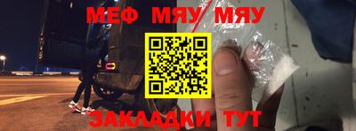 молекула духа Первоуральск