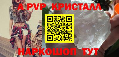 молекула духа Первоуральск