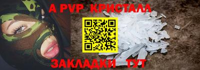 прущая мука Партизанск