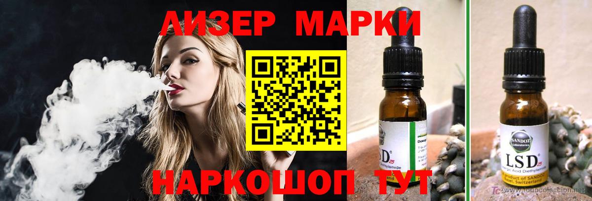 Лсд 25 экстази кислота  Вход с VPN  ЛСД экстази  Пенза  ЛСД экстази ecstasy 