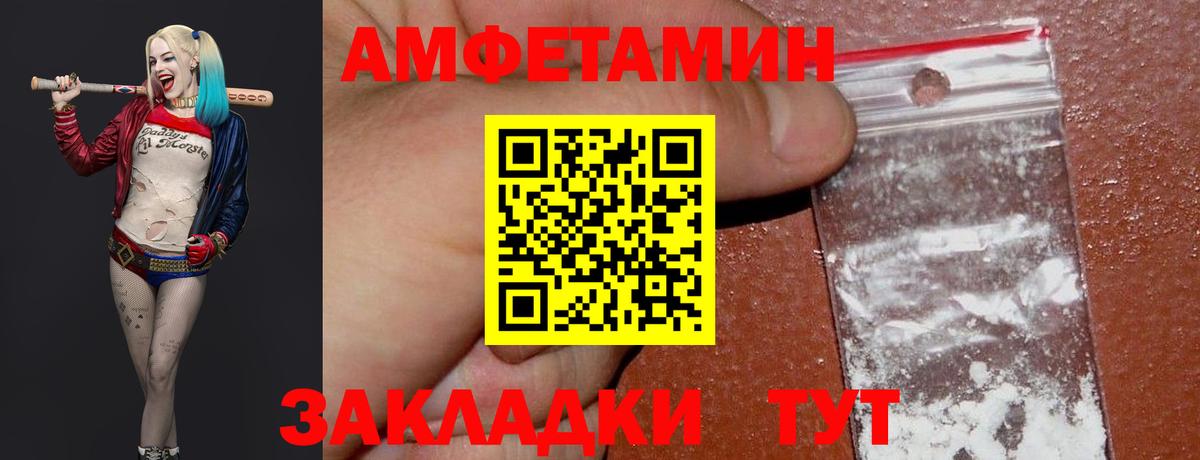 Метамфетамин Декстрометамфетамин 99.9% Пенза