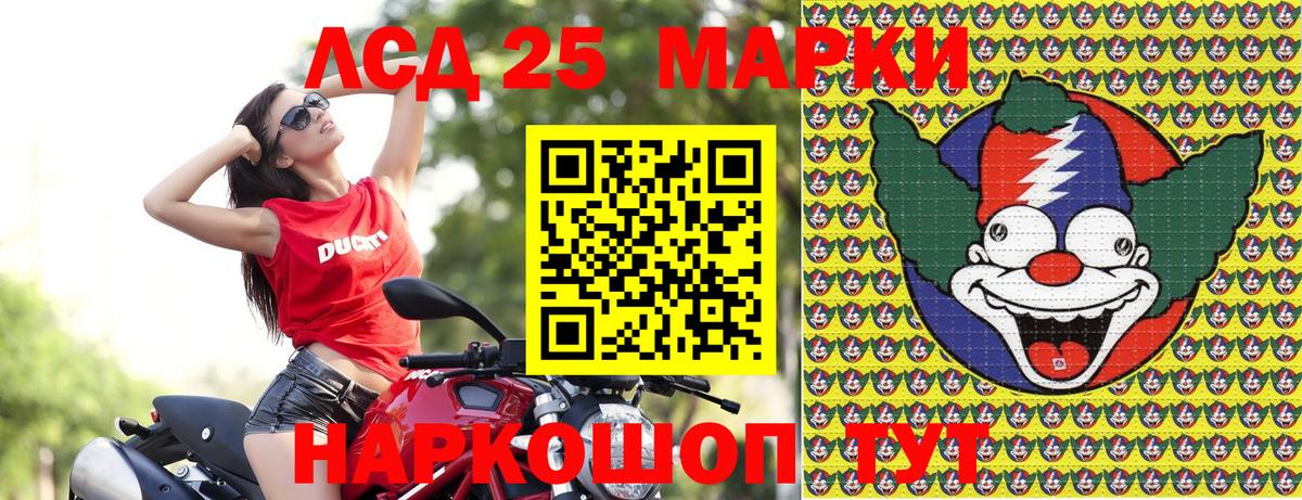 Марки NBOMe  где купить наркотик  Пенза  Марки 25I-NBOMe 1500мкг  Вход с VPN 