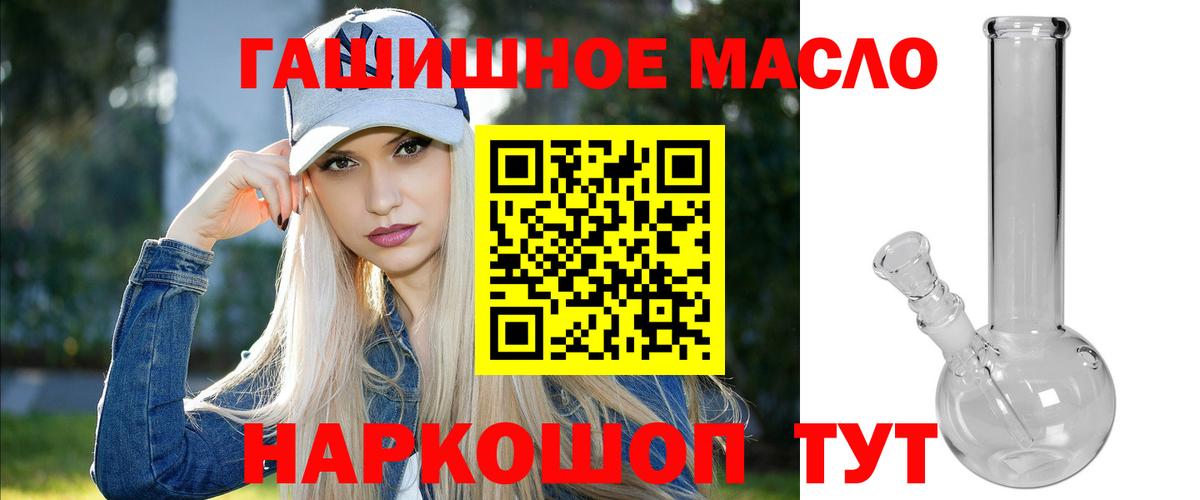 Дистиллят ТГК вейп с тгк Пенза