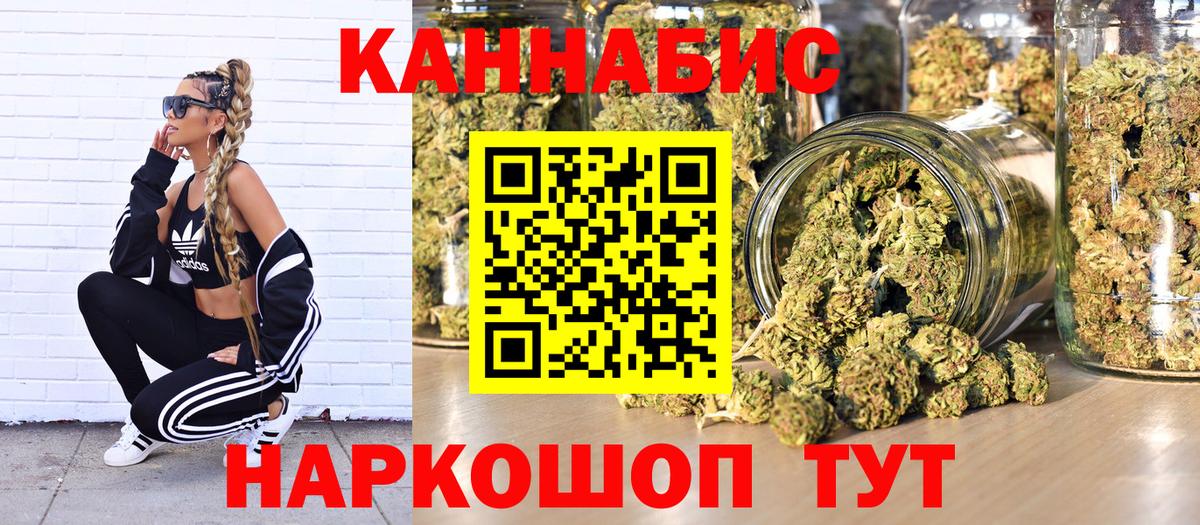 Пенза  Бошки марихуана индика  Бошки Шишки AK-47  Бошки марихуана AK-47  Канабис планчик  Вход с VPN 